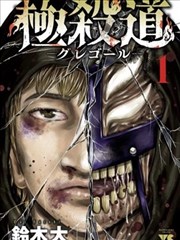 热门漫画封面
